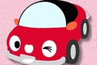 フロッピー申請もOKに〜国土交通省の自動車登録業務 画像