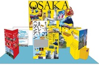 【ツーリズムEXPO 16】関西エアポートなど、体験型ブース「まいど!OSAKA」を出展 画像