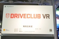 【東京ゲームショウ16】『DRIVECLUB VR』にVRレースゲーの可能性を見た！ 画像