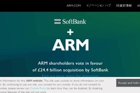 ARM、リアルタイムプロセッサを新開発---高度な機能安全、自動運転車など 画像