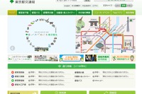 都営地下鉄、三田線御成門発着の列車増発 10月21日 画像