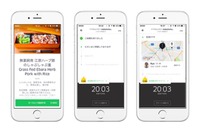 【新聞ウォッチ】配車サービスのウーバー、料理店の出前代行も開始 画像