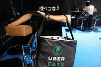 【UberEATS】WALK→HIKYAKU→OKAMOCHI→UberEATS 未体験でクールな出前を体感 画像