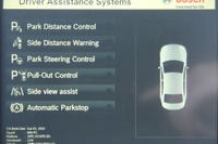【ボッシュADAS】これはすぐ製品化すべき! ありそうでなかった死角をなくす低速緊急ブレーキ 画像