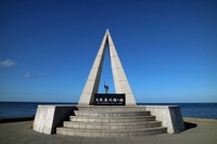 『稚内』で様々な“日本最北端”を体験、思わぬ記念品も! 画像
