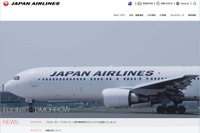 JAL、企業ホームページのデザインをリニューアル 画像