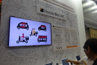 【CEATEC 16】ホンダ、二輪車や軽トラック向けの業務用テレマティクス 画像