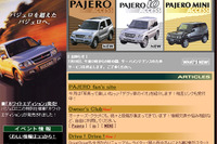 「10年10万km」に独創性あらず---自動車ライターの訴え却下 画像