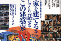 ガレージで地域とのコミュニケーション!? 画像