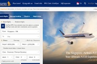 シンガポール航空、モーリシャス航空とコードシェア開始へ 11月から 画像