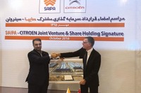 PSAグループ、イラン合弁設立で最終合意…シトロエン生産へ 画像