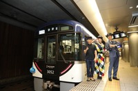 改札通ると「レベルアップ」？…京阪電鉄、ドラクエ30周年でコラボ 画像