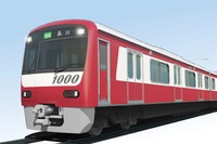 京急電鉄、新1000形マイナーチェンジ車にコンセント 11月から運行 画像