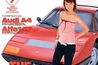 フェラーリ『F60』にスパイカー『C8』ですか、すごいなあ…… 画像