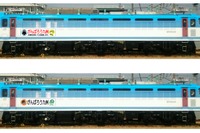 JR貨物、「がんばろう九州」ラッピング機関車を運行 10月下旬から 画像