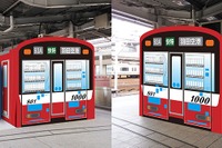 ホームに電車を「設置」、京急電鉄の横浜駅 10月14日から 画像
