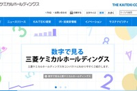 三菱化学と宇部興産、リチウムイオン電池電解液事業で提携---中国事業を合弁化 画像