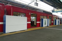 「どこでもドア」、京急電鉄の三浦海岸駅で稼働　10月24日から 画像