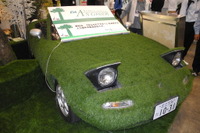 【国際ガーデンEXPO16】社長のセカンドカーはボディが芝生のロードスター…エーエスグリーン 画像