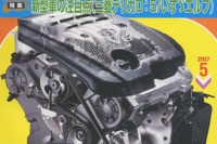 ヒュンダイのLPIシステム詳報 画像