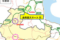 大分道 由布岳スマートIC 11月27日に開通 画像