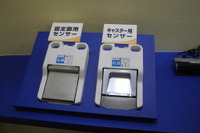 【福祉機器展16】昭和電工、離床予知センサーを開発…ベッドの上の人の動きや姿勢を検知 画像