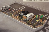 駐車場シェア「toppi !」 売上の7割が駐車場オーナー、3割が運営側へ 画像