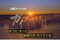 ANA、国際線の機内エンタメでユニバーサルサービス対応 画像