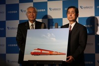 小田急ロマンスカーに新型車「70000形」導入 2018年3月就航 画像