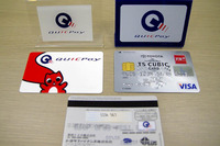 【神尾寿のアンプラグド特別編】ETC、QUICPay、新分野を取り込むトヨタファイナンス 前編 画像
