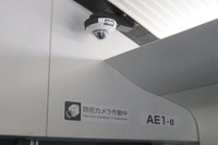 京成電鉄スカイライナー、防犯カメラを高機能化 画像