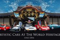 世界遺産 二条城 に世界の名車が集う…展覧会 10月28日から 画像