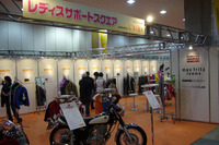 【東京モーターサイクルショー07】ホスピタリティもバッチリ…レディス&キッズ 画像
