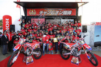 【全日本MX 最終戦】チームHRC、成田亮と能塚智寛がチャンピオン獲得 画像