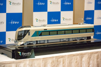 東武鉄道、新型特急の愛称を「リバティ」に決定 画像