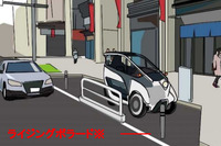 道路を活用したカーシェア社会実験…東京大手町駅至近にステーション 画像