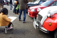 【フレンチブルーミーティング16】晴天の2日目、今年も大盛況で幕を閉じる。 画像