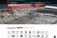 光岡、海外輸出向けサイトをリニューアル…個人やバイヤーに向け情報発信 画像
