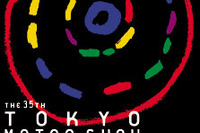 【東京ショー2001】並ばなくて済むよ!! チケット前売り開始 画像