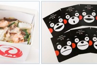 JAL、機内食で「AIRくまモン」---12月1日の国際線 画像