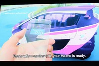 製造業からの脱却なのか?...トヨタがプラットフォーマ―になるという意味 画像