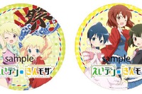 叡山電鉄、「きんモザ」劇場アニメ公開で再びラッピング車 11月12日から 画像