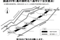 「イレブンスリー」に集まるギャラリー対策、国道26号で部分規制...大阪府警 画像