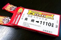 長崎駅111周年で「ポッキー」1111個販売　11月11日11時11分から 画像