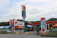 マグロ解体ショー、さんまのプレゼント…など大盤振る舞い! ユサワ自動車「恩返し祭2016」 画像