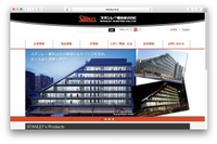 スタンレー電気、LEDヘッドランプ好調で営業益9.7%増 中間決算 画像