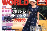 ポルシェが欲しい! 現実的に買えるモデルを研究 画像