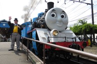 大井川鐵道、4年連続で「トーマス」運行へ 画像