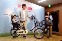 ヤマハ、20型電動アシスト自転車ファミリータイプをフルモデルチェンジ 画像