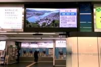 東京モノレール浜松町駅改札で「尾道」をアピール…その手法のねらい 画像